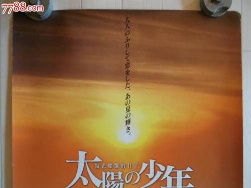 购买假日本千葉科學大學文凭
